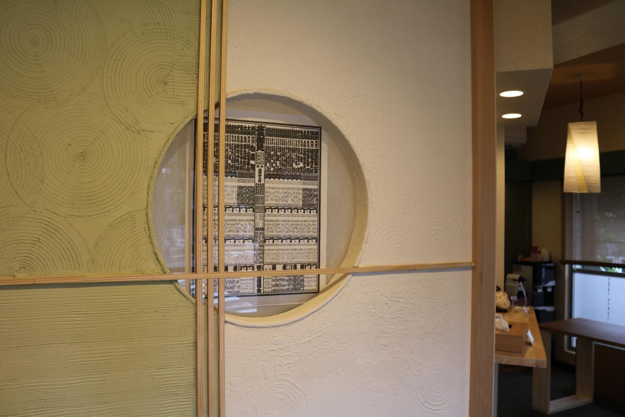 Fukuwauchi 3*