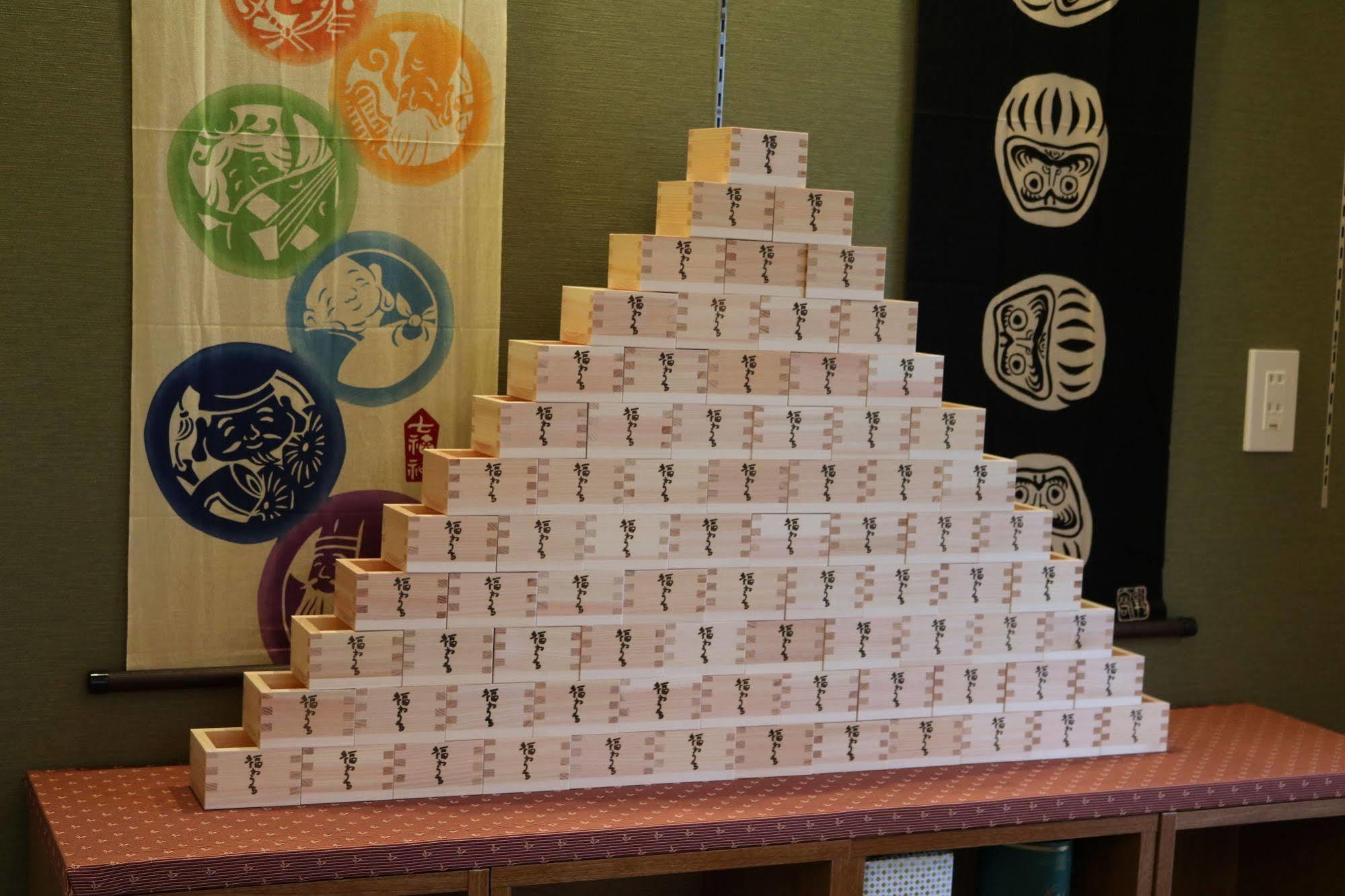 Fukuwauchi