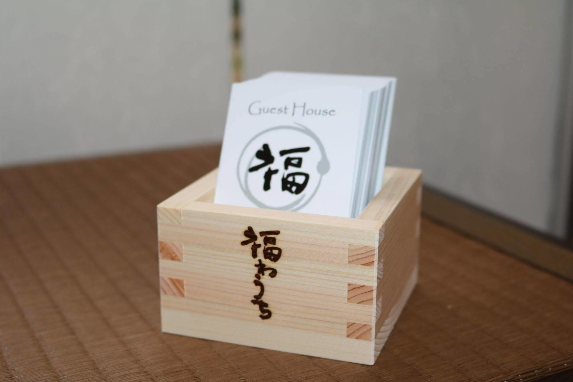 Fukuwauchi 3*