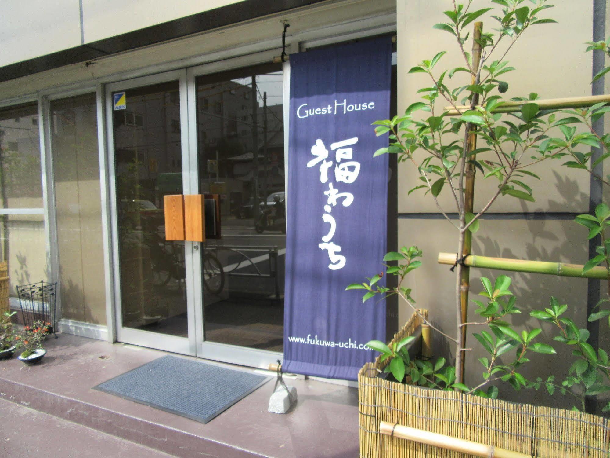 Fukuwauchi 3*